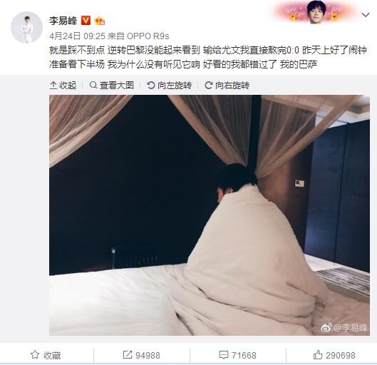 不过，这将取决于勒沃库森是否愿意将球员出售给本赛季争冠的直接竞争对手。